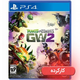 Plants vs Zombies : Garden Warfare 2 - PS4 - کارکرده